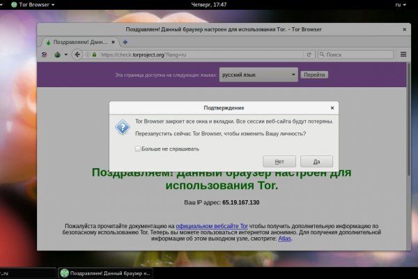 Русские ссылки тор браузера mega